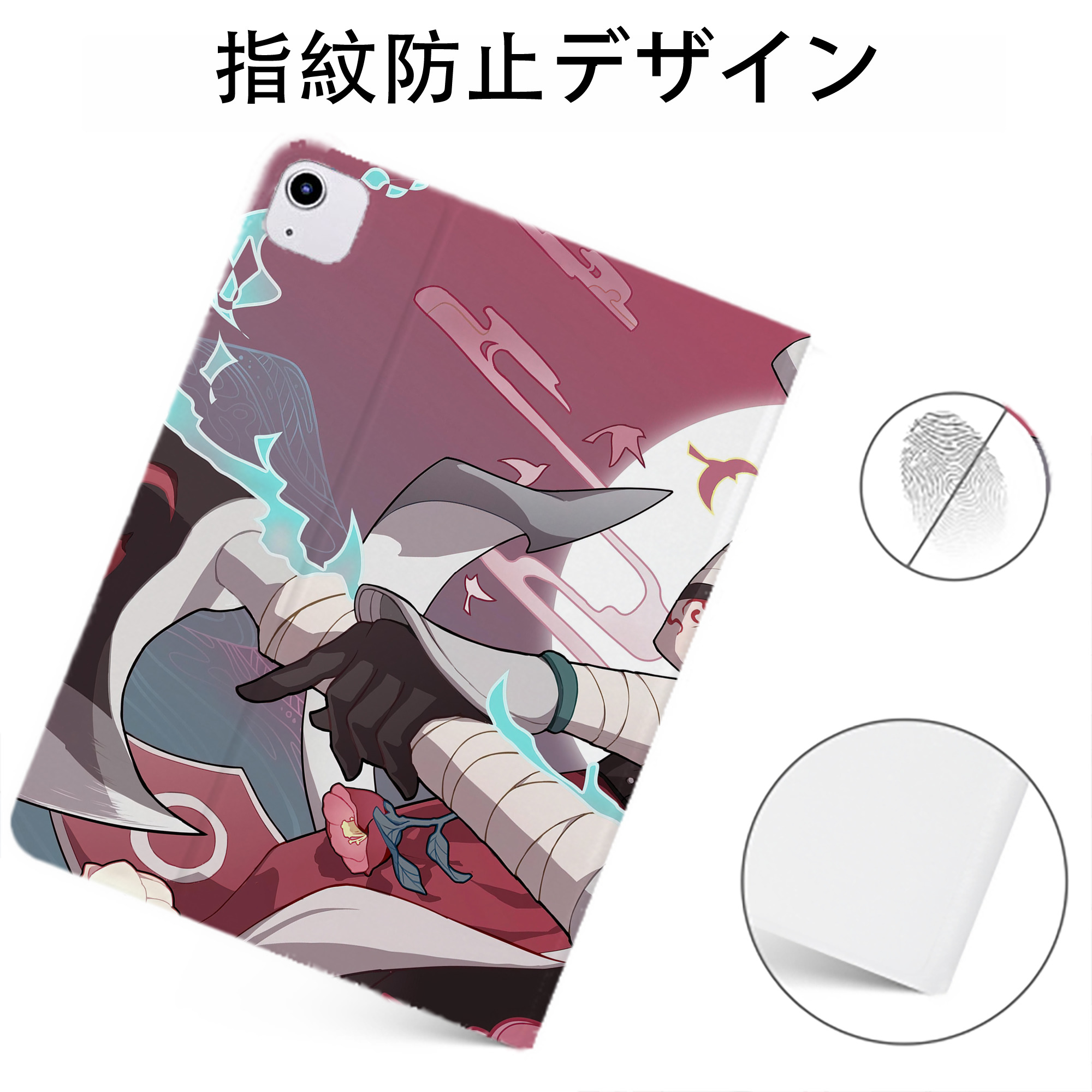 （画像用） NARUTO -ナルト- NARUTO -ナルト- 疾風伝 IPadケース ペンホルダー付き ブックスタイルデザイン